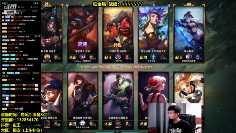 Chogod虫王+ 英雄联盟：科加斯无人能挡豪取23人，轻松取得比赛胜利