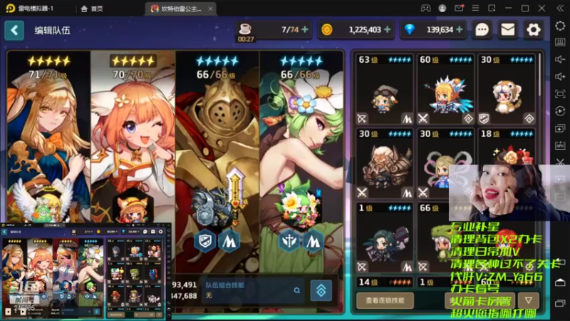 【2021-07-16 17点场】灬赵子墨灬：月卡党天花板 补星魔术师 玄学大师