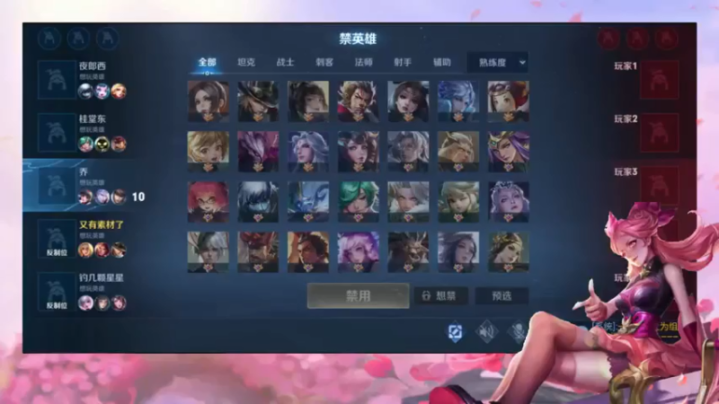 【2021-07-14 22点场】一直没有昵称的鱼：主机游戏系列，随缘选个游戏玩