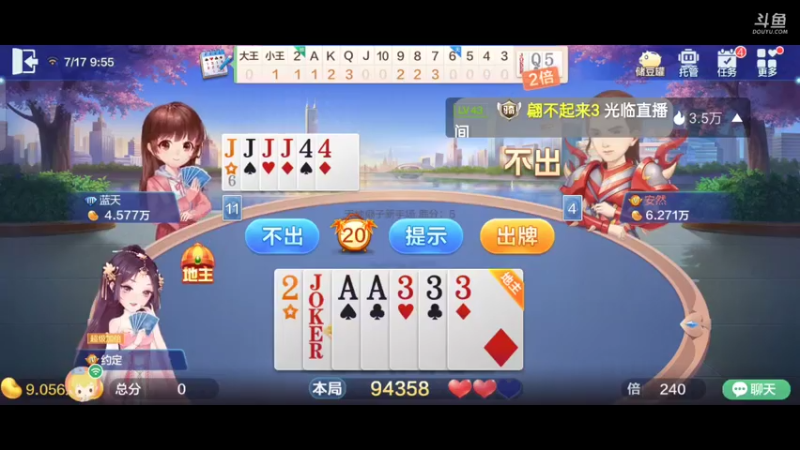 【2021-07-17 09点场】1671701丶斗神主播187：【斗神主播】S16赛季可以报名了！