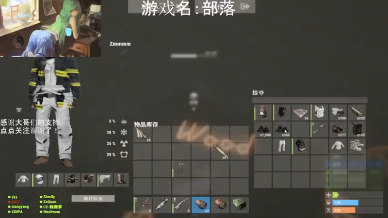【2021-07-16 03点场】早苗大帅比：开荒开荒！ 2278398