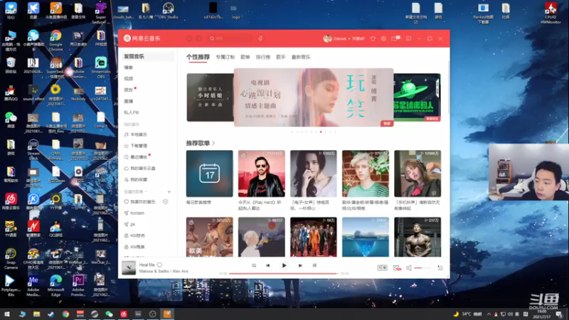 【2021-07-17 19点场】亡命快递龙龙龙：周末1.5倍亲密度，回来了！
