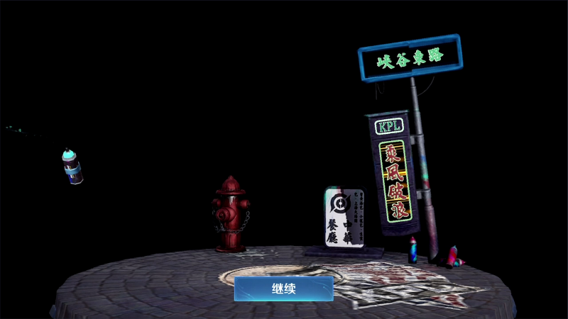 【王者荣耀】骚白的精彩时刻 20210717 19点场