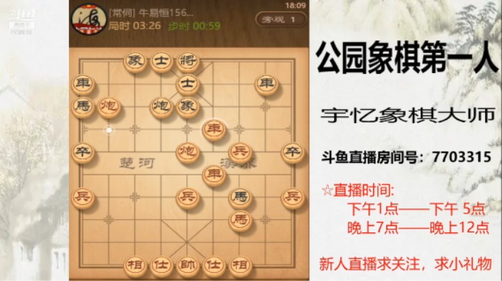 铁门栓双车老将，25回合对方认输