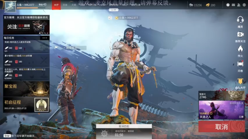 【2021-07-16 16点场】装睡的某先生：【某某】菜鸟逆袭记-第9天