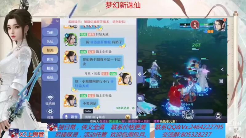【2021-07-16 13点场】若晞丶：最长在线帮肝，业务能手