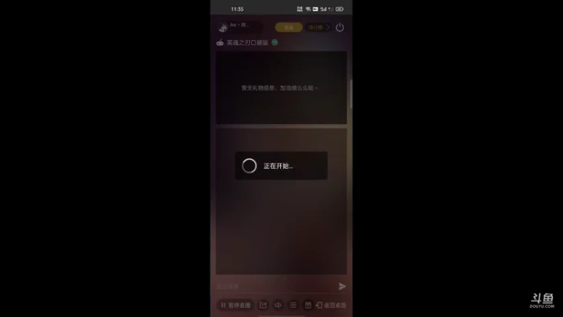 【2021-07-09 11点场】Aw丶阿漓爱：✨聂小倩-山有木兮木有枝