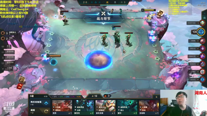 【2021-07-17 10点场】不太纯洁的Ccj：只玩龙族，三星提莫1V9！！！！！！！
