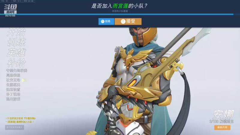 【2021-07-16 15点场】焦糖的狙：【焦糖】好想要一个太阳