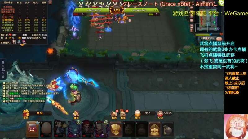 【2021-07-16 23点场】皮小乌：乌：出现吧~皮卡乌！