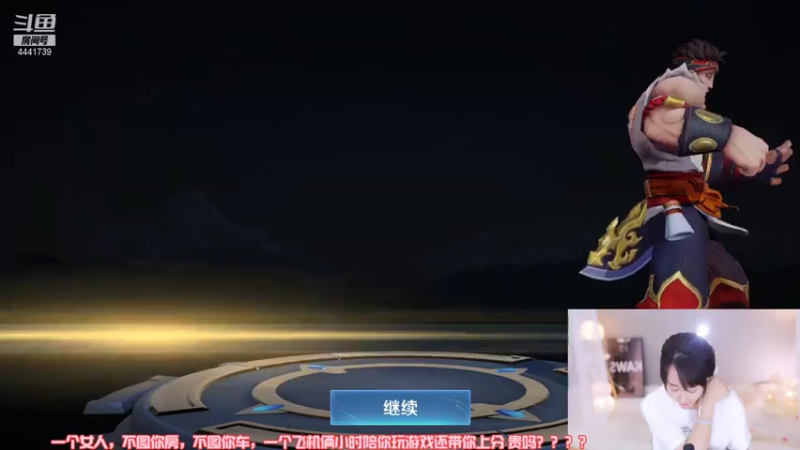 【2021-07-16 23点场】Jue美娘：质量局 不免费带粉