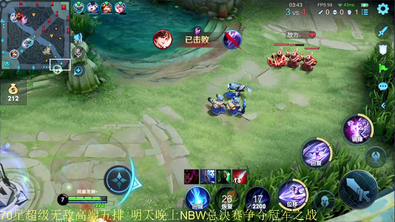 【王者荣耀】骚白的精彩时刻 20210717 23点场