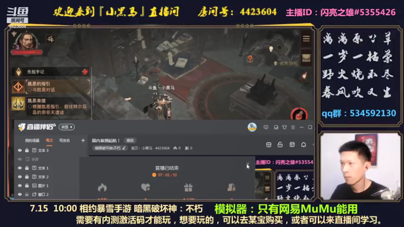 【2021-07-16 18点场】渝万丶小黑马：国内首测起航！