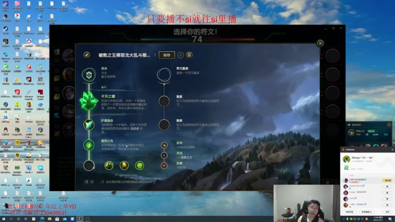 【2021-07-15 12点场】YD解说丶：YD解说 战神归来！