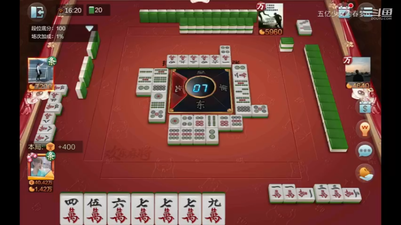 欢乐麻将精彩日常  389