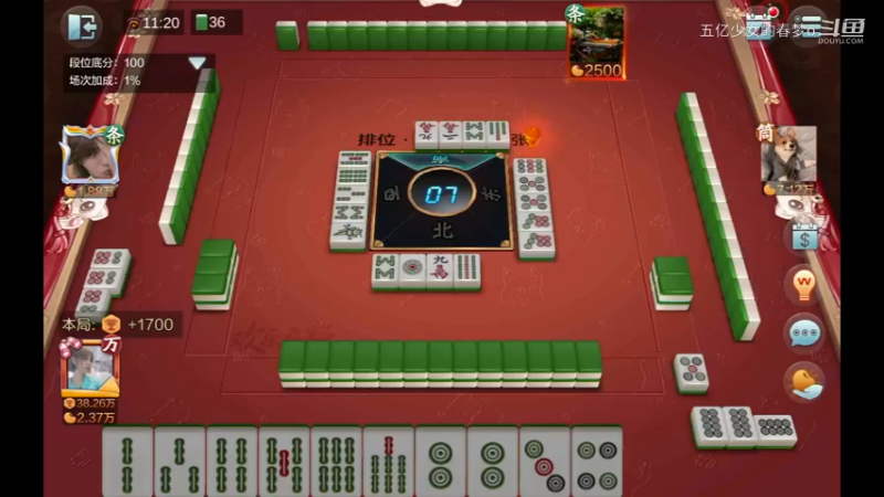 欢乐麻将精彩日常 363
