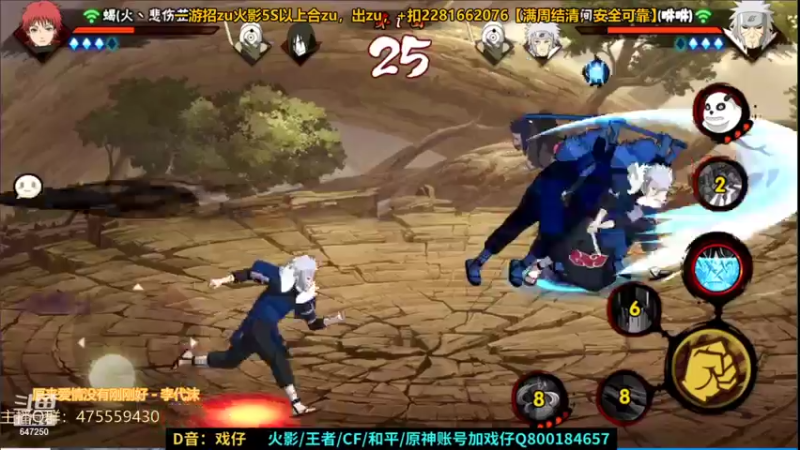 【2021-07-17 00点场】小马锅马杰：明天解说斗鱼忍届格斗半决赛。