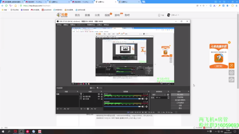 【2021-07-17 11点场】三酒OuO：单排击杀榜第一 冲榜^ ^