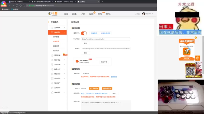【2021-07-16 22点场】秦虹1994：秦虹：三国卡牌大作 主播在8区缓兵之计