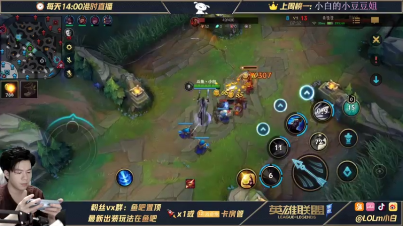 【2021-07-16 17点场】戏命师小白：卢锡安专场 5699653