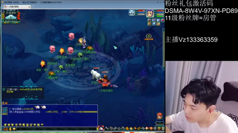 【2021-07-14 23点场】梦幻你波哥：0充值从0冲化9