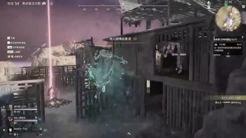 【2021-07-17 01点场】就叫我SlyFox吧：【 永劫无间新手体验】9day