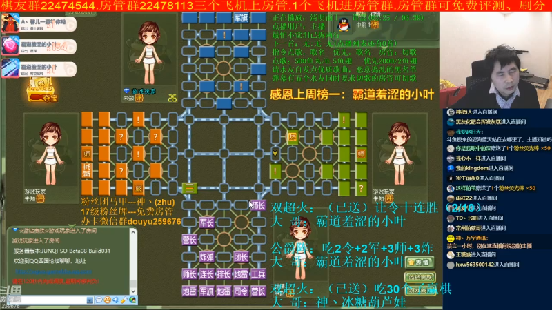 【棋牌娱乐】神机小诸葛的精彩时刻 20210717 10点场