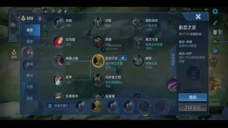 压倒制胜利