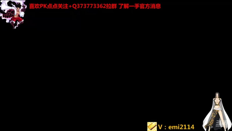 【2021-07-16 11点场】不是老年人：路奇是真强啊