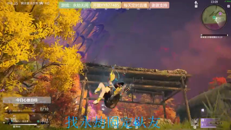 【2021-07-17 14点场】天沧澪：憨憨妹子的游戏人生