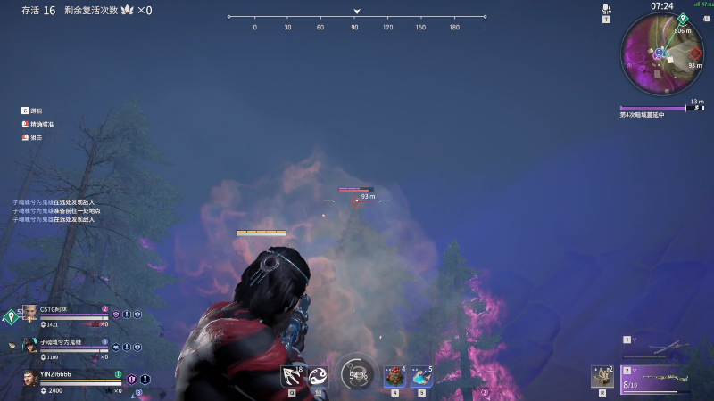 【永劫无间】寅子的精彩时刻 20210717 02点场