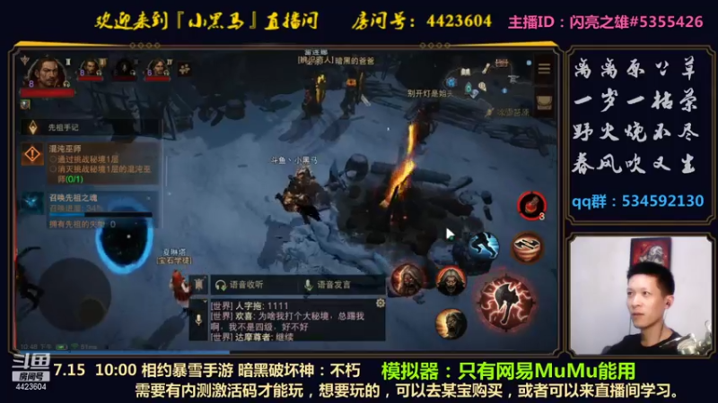 【2021-07-16 22点场】渝万丶小黑马：国内首测起航！