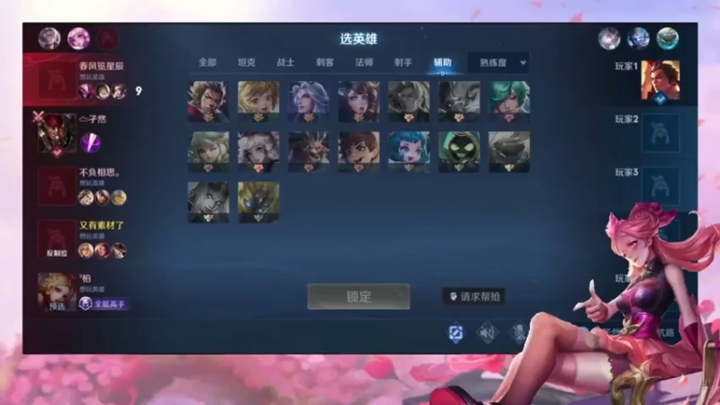 【2021-07-15 23点场】一直没有昵称的鱼：主机游戏系列，随缘选个游戏玩