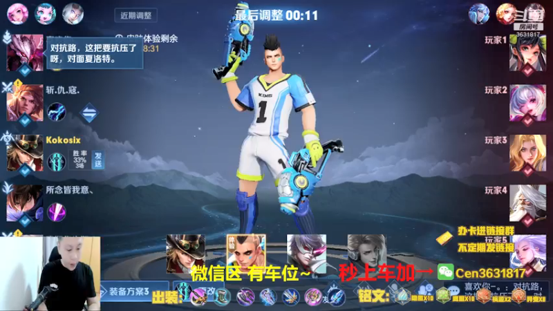 【2021-07-17 10点场】Cen如今：国服达摩，骚操作，实力带粉!!!