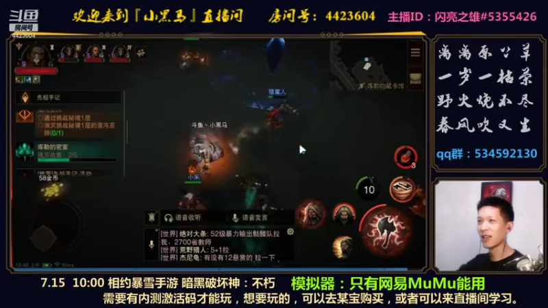 【2021-07-17 00点场】渝万丶小黑马：国内首测起航！