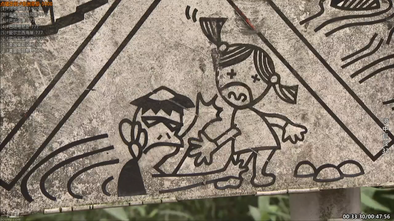 【纪录片】酷炫你你你的精彩时刻 20210717 22点场
