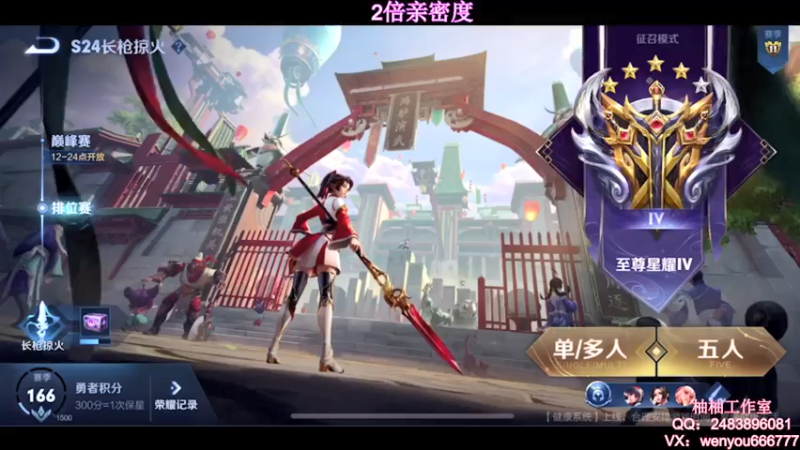 【2021-07-17 09点场】温柚：【温柚】赛季初大厅匹配！带飞