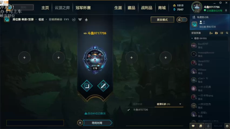 【2021-07-15 10点场】付skr：峡谷AD在线杀敌！！！