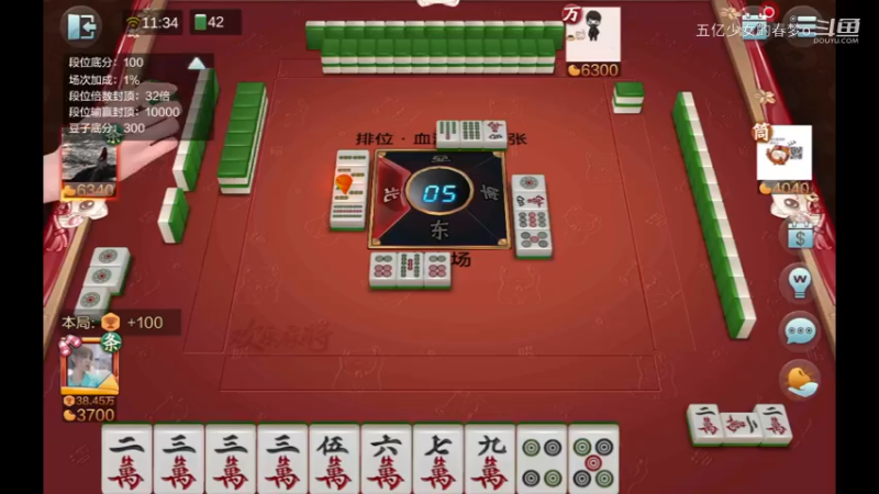 欢乐麻将精彩日常 372