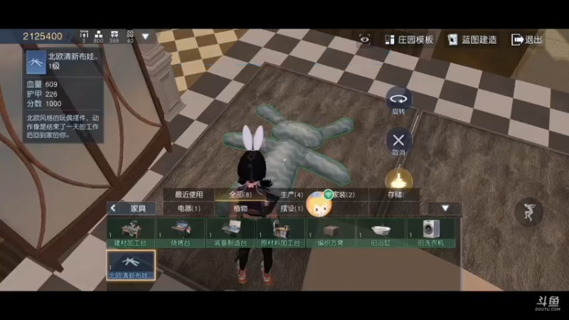 【2021-07-15 23点场】我是一个帅气的醉情：黎明觉醒庄园排名第4,两百多万