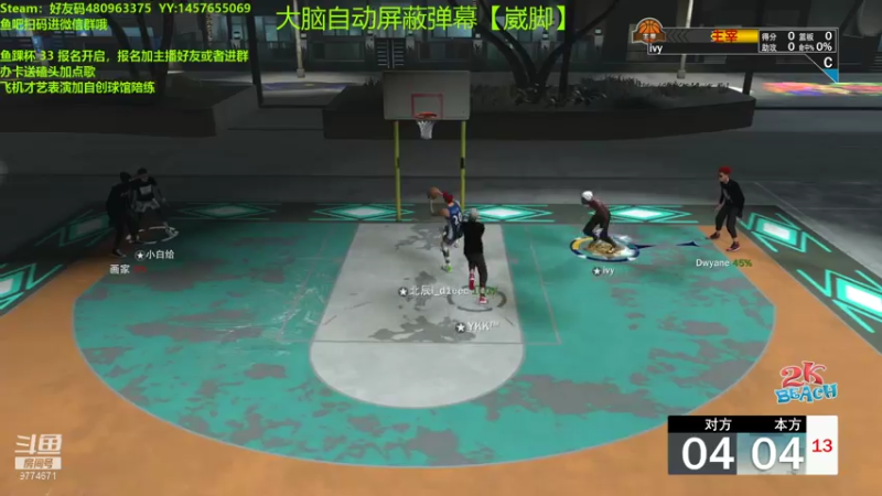 【2021-07-16 00点场】MWW永远滴神：鱼踝杯火热报名中，最强三三等你来战！