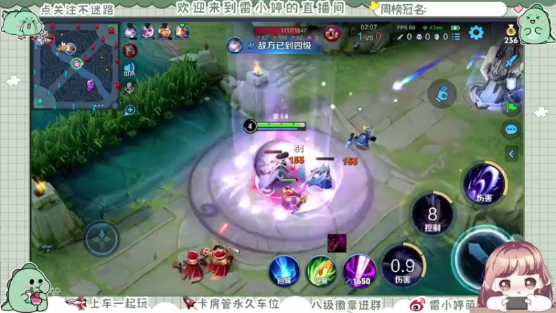 【2021-07-17 20点场】雷小婷丶：上车吗~不嫌弃你菜