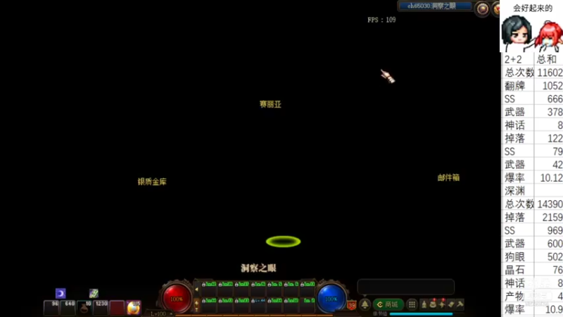 【2021-07-16 15点场】云玩家心绪：DNF是个养成游戏！深渊