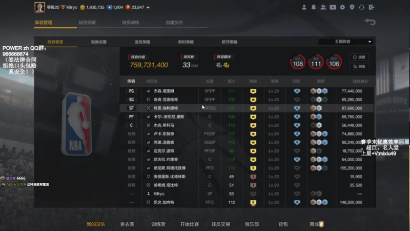 【2021-07-17 00点场】BN丶米修：午夜DJ，求怕累