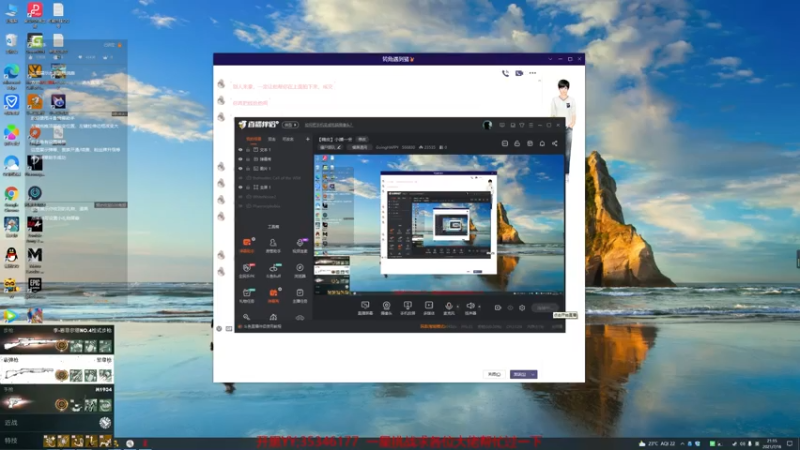 【2021-07-16 21点场】GoingHAPPY：【嗨皮】小播一会