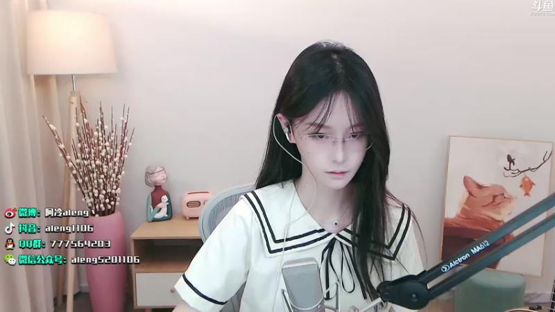 【2021-07-16 21点场】阿冷aleng丶：今天双倍亲密度喔~