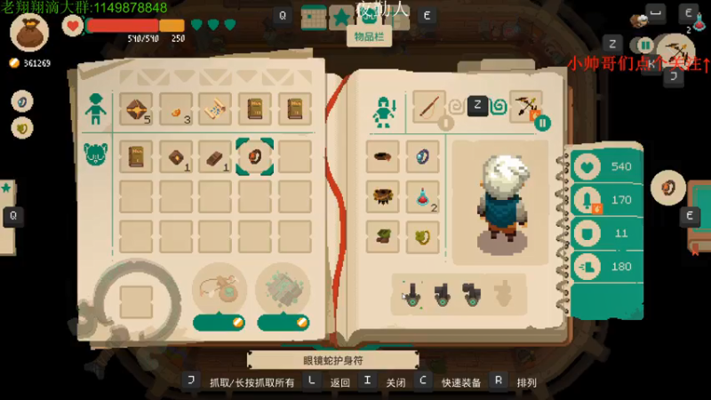 【2021-07-17 04点场】帅帅的老翔翔：介不是你们最喜欢滴嘎拿大吗！