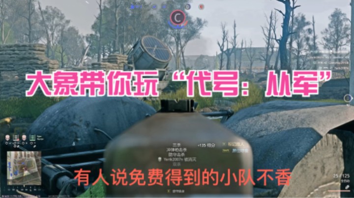 做任务得到的小队：PPK-42小队