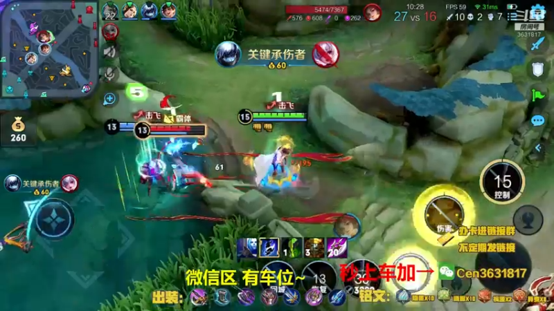 【2021-07-17 16点场】Cen如今：国服达摩，骚操作，实力带粉!!!