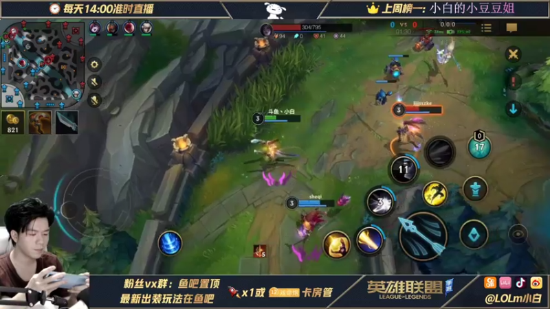 【2021-07-16 19点场】戏命师小白：卢锡安专场 5699653